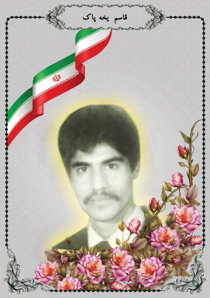 فاقد تصویر